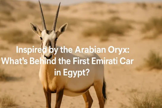 Inspired by the Arabian Oryx: What’s Behind the First Emirati Car in Egypt?